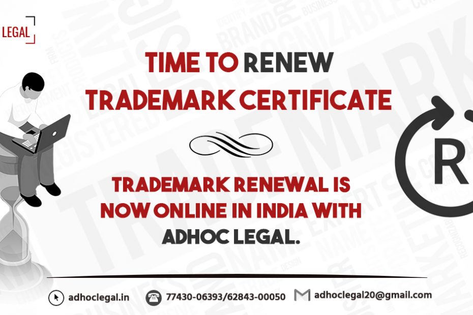 trademark renewal online in india